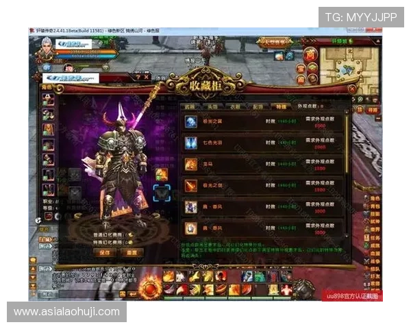 传奇电子app安全保障措施,保障玩家账号信息安全与资金安全 传奇电子app安全保障措施,保障玩家账号信息安全与资金安全