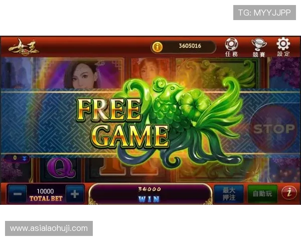 真人老虎机app界面设计精美，操作简单适合所有玩家