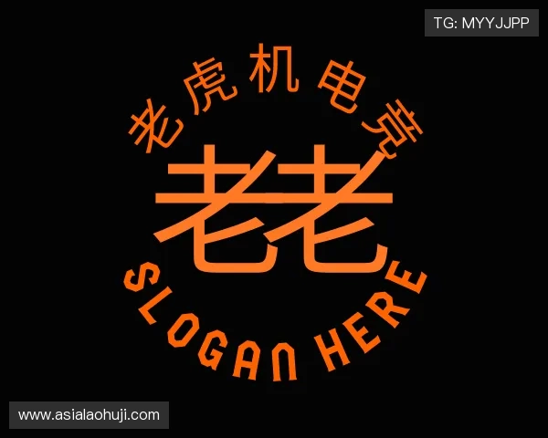 认识老虎机 游戏